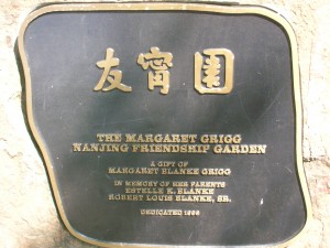 dscn3973